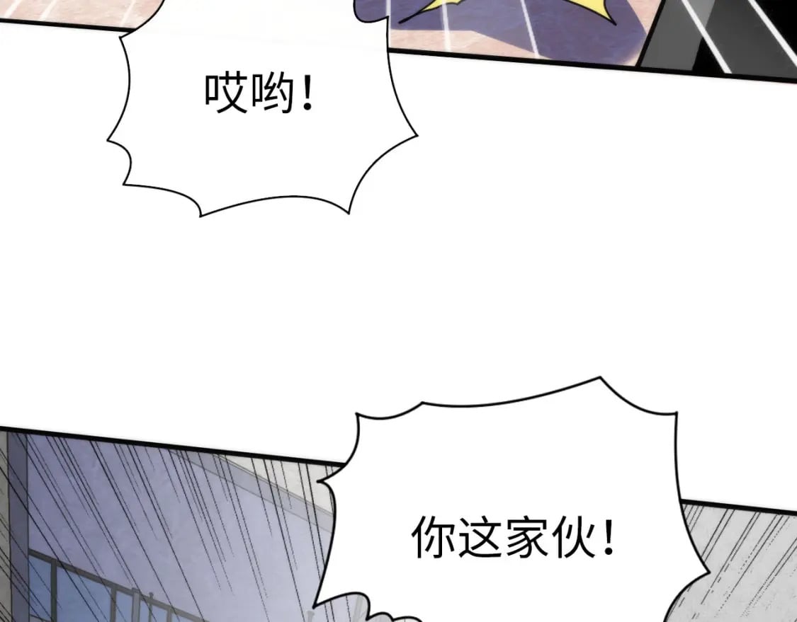第216话 铲你墙！102