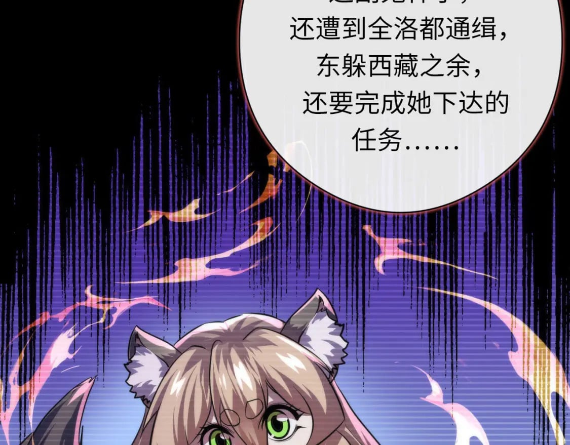 第202话 犬灵的过往109