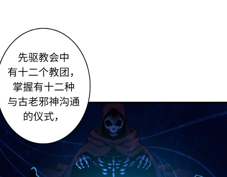 第32话 理想国60