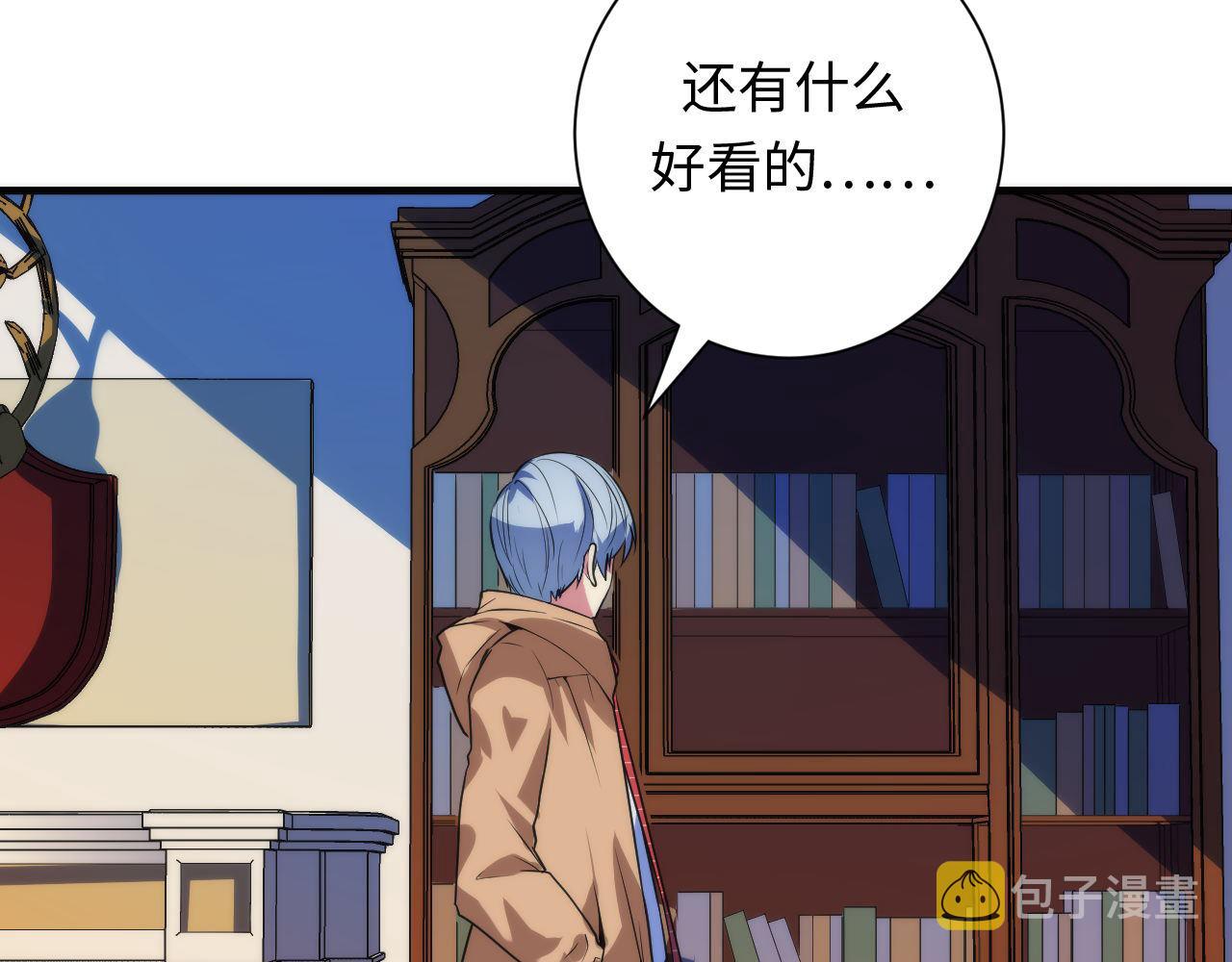 第74话 谤法师105