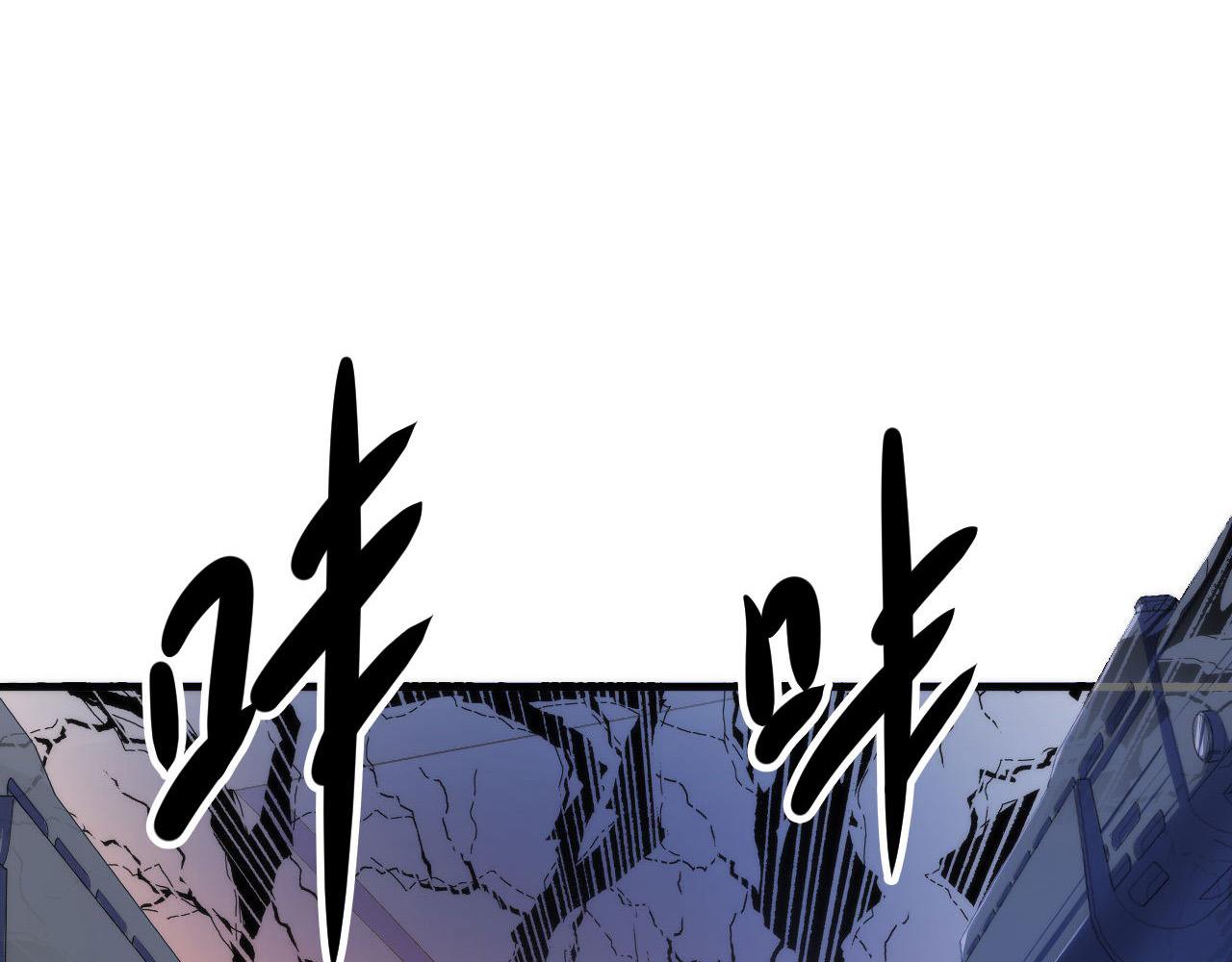 第65话 新的神秘者？99