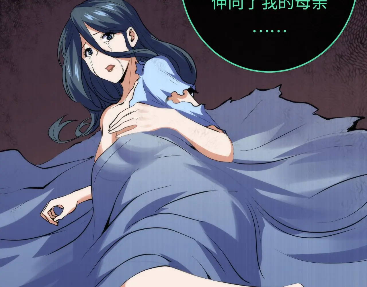 第243话 真相？82