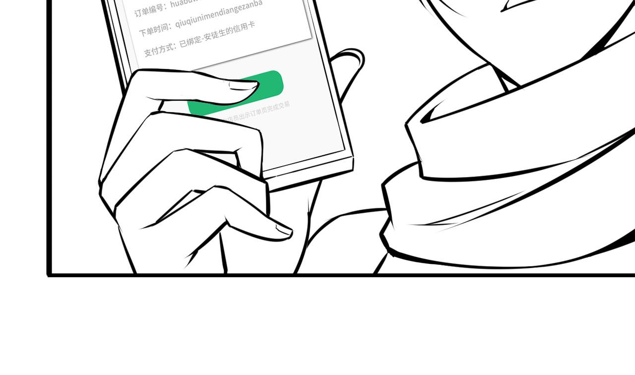 第83话 降神会的女灵童129