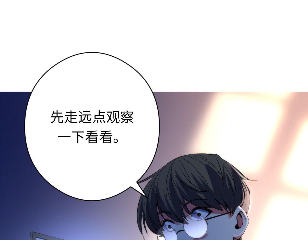 第133话 幕后揭秘10
