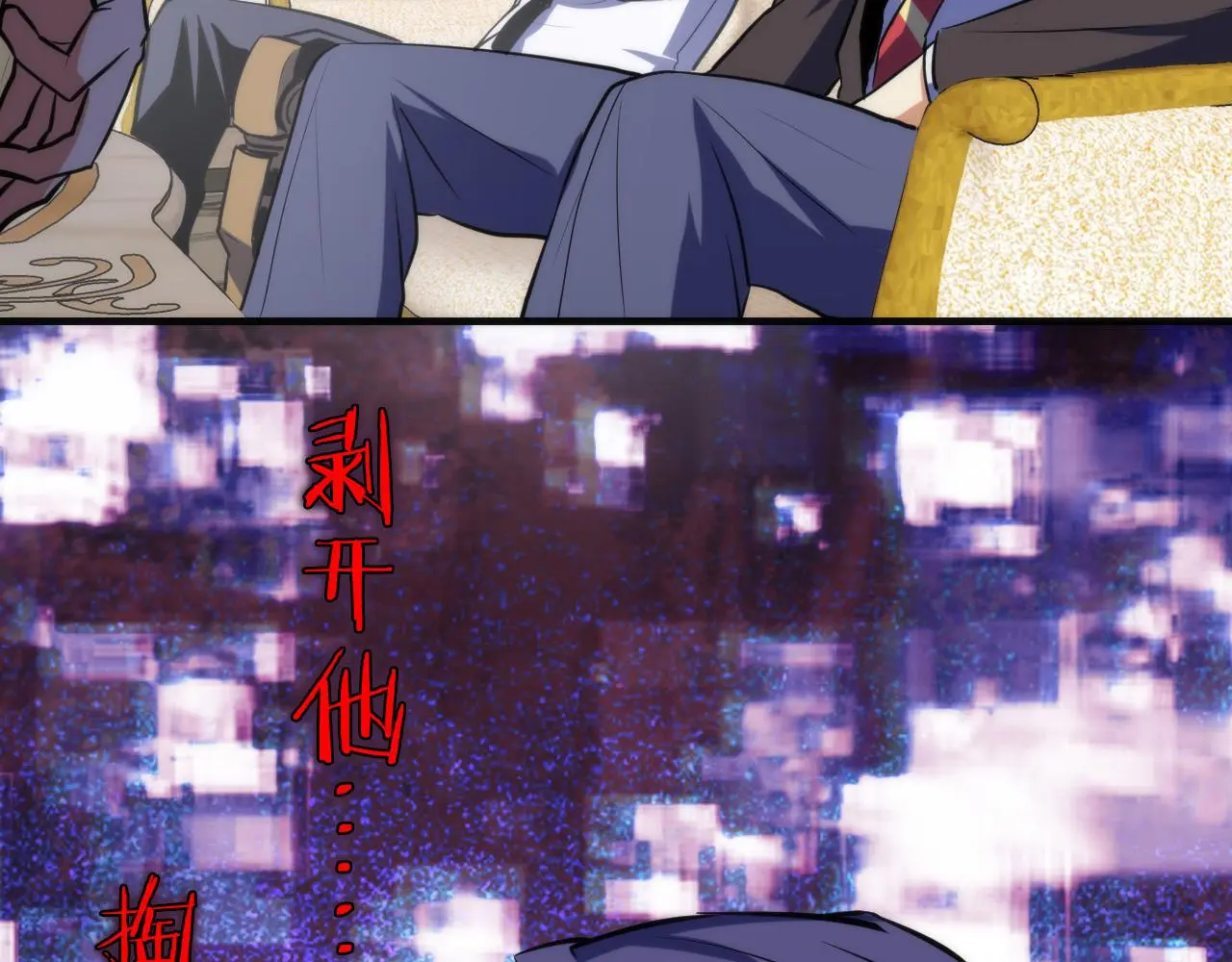 第244话 掩盖与真实95