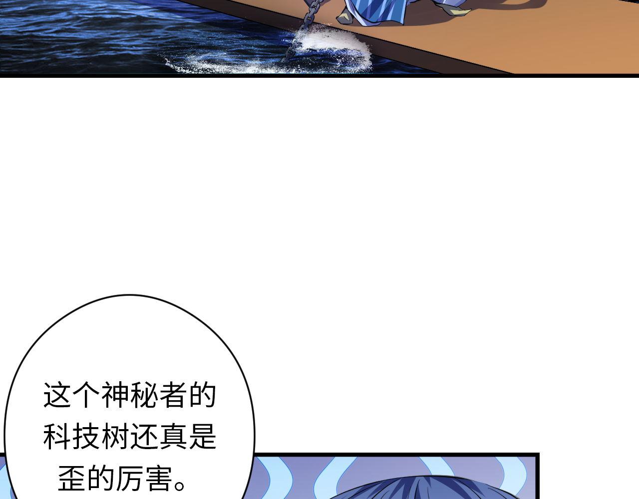 第137话海上归来27