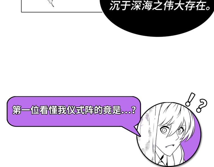 第22话 兄弟传火不？136