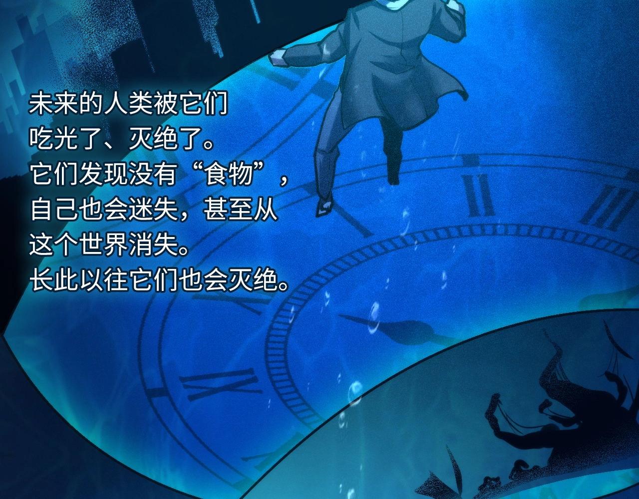 第52话 本源古学派101