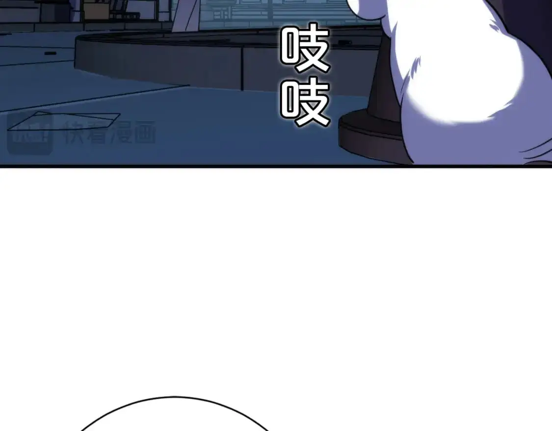 第235话 老板保护计划37