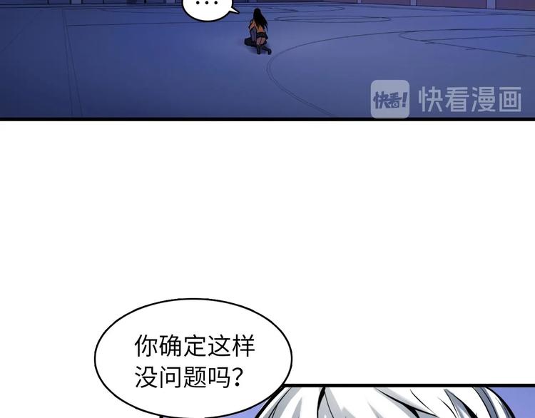 第3话 这个巫女不太灵95