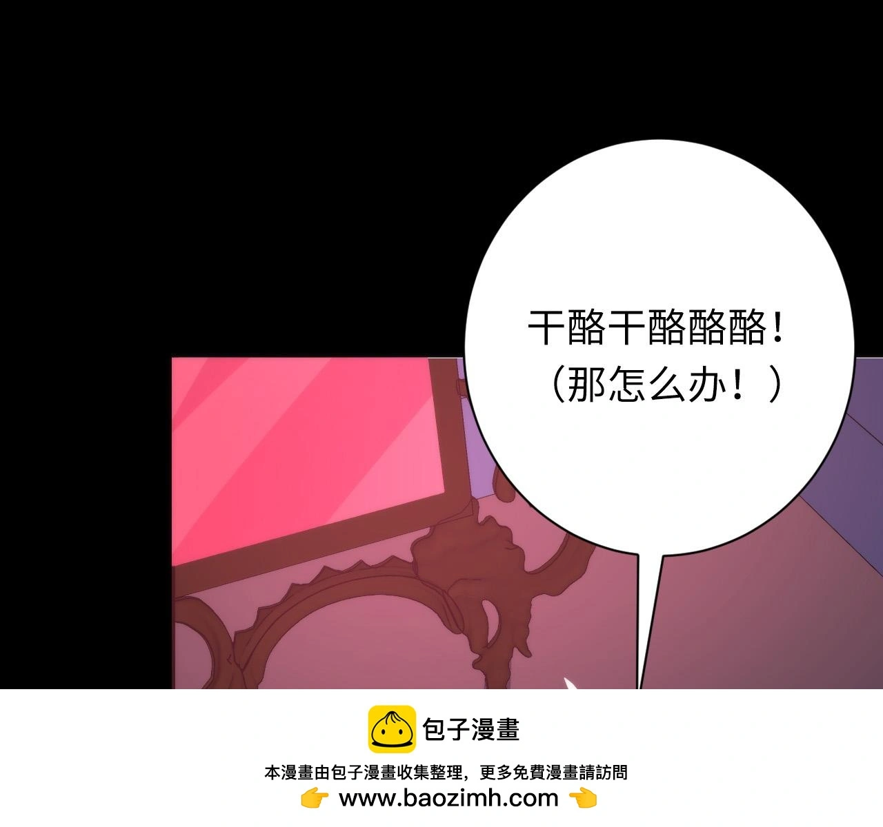 第237话 来得早不如来的巧！49