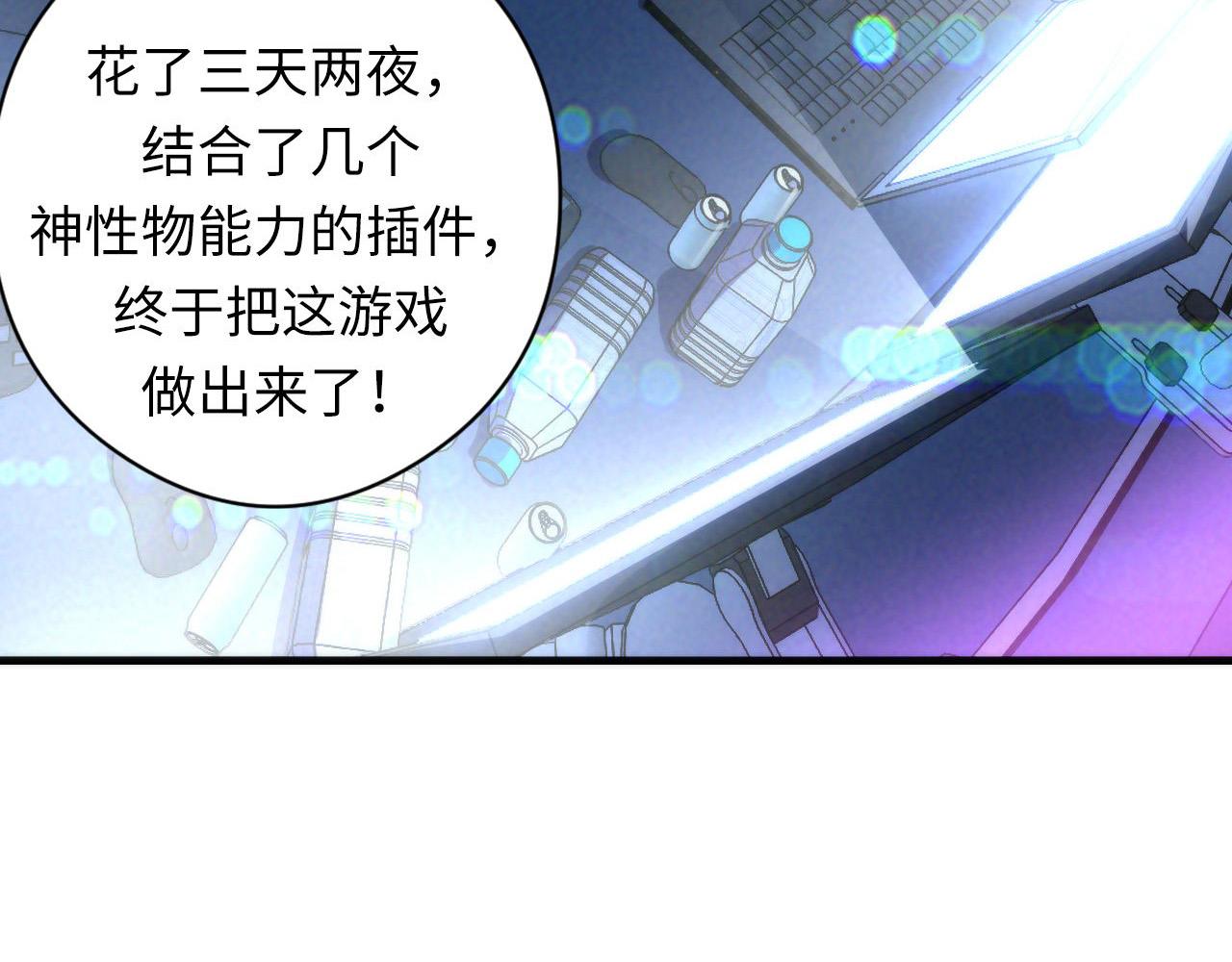 第57话 交换13