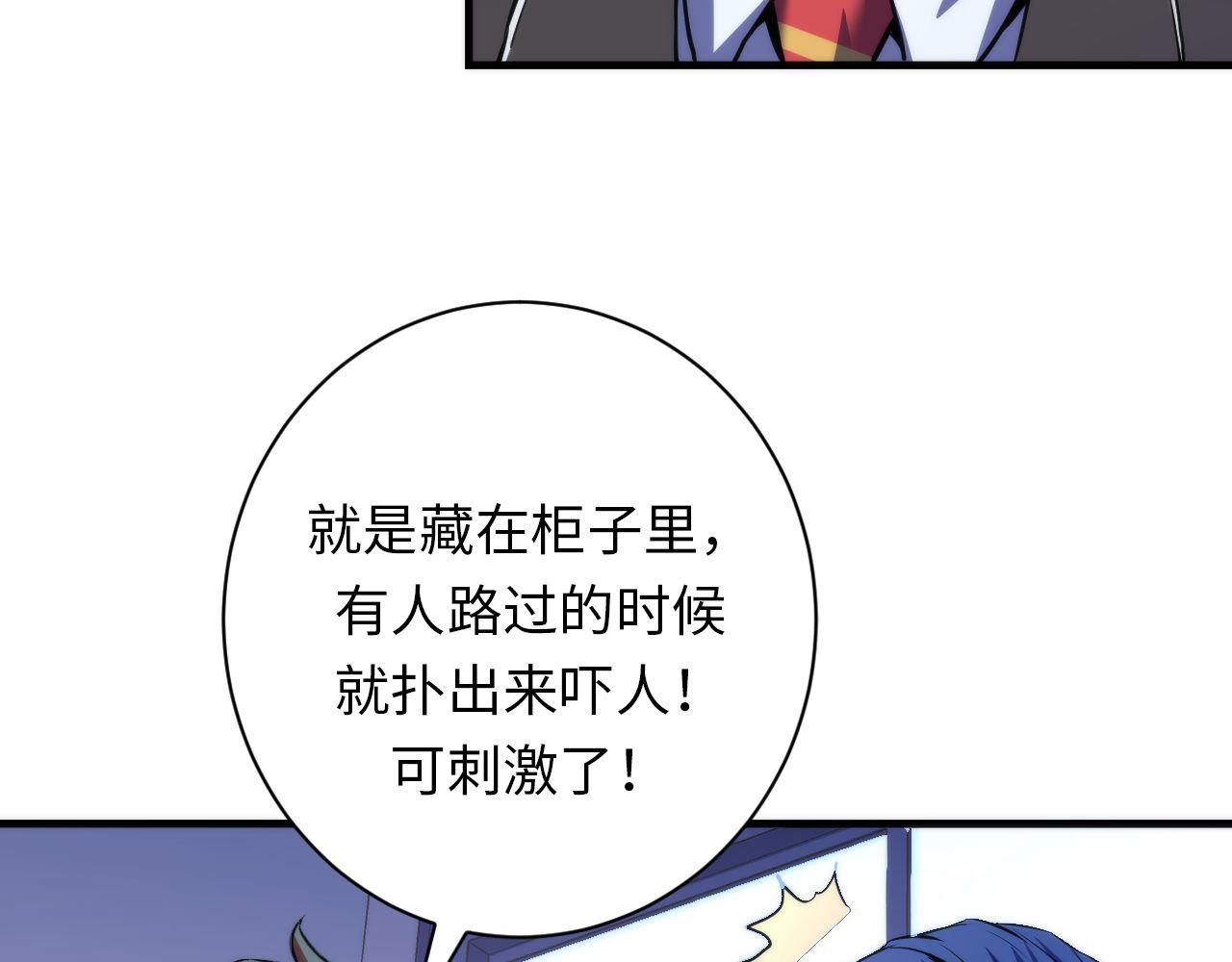 第167话 绣花鞋35