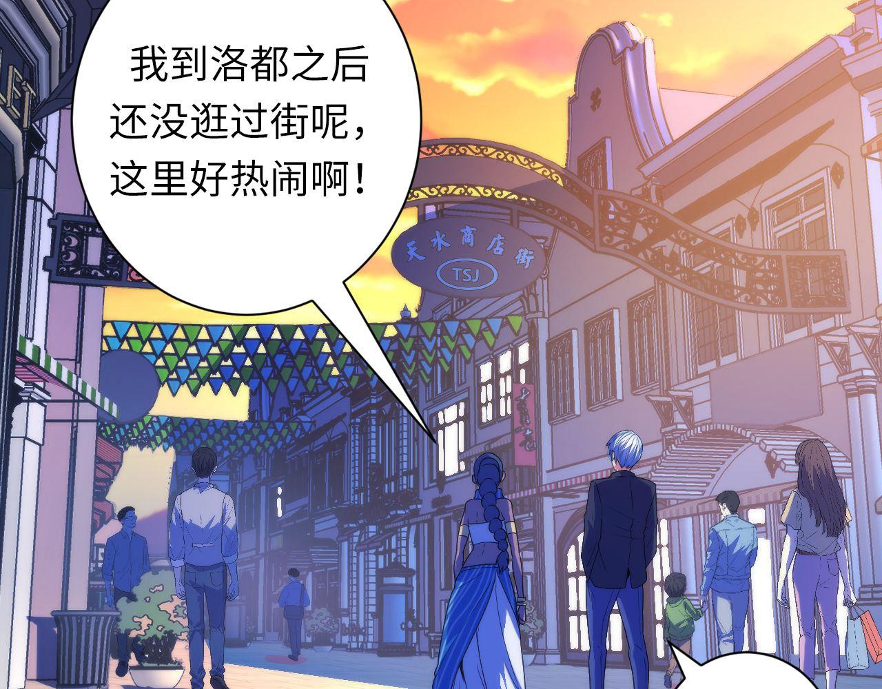 第82话 谤法师初登场！47