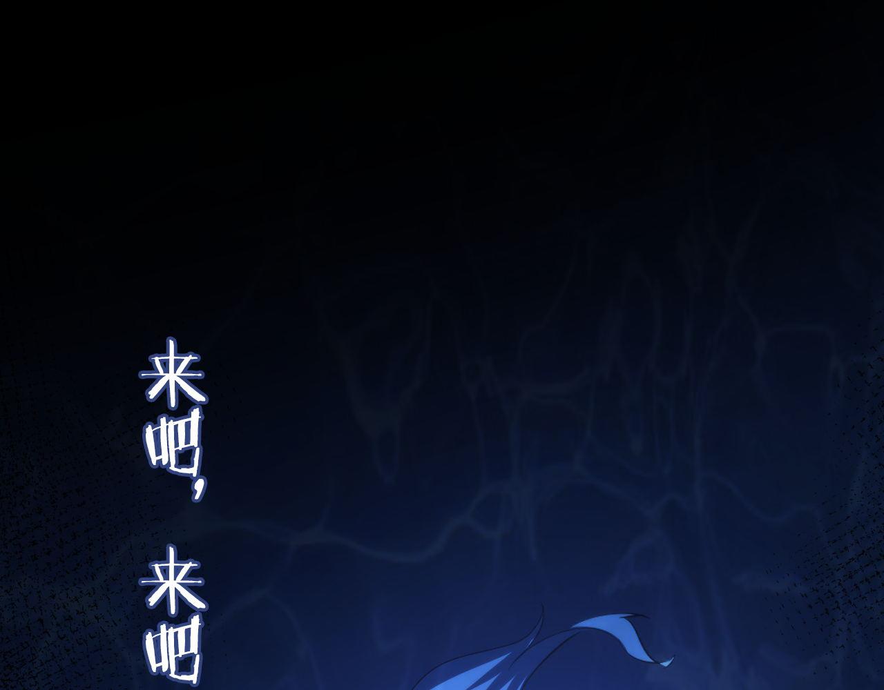 第77话 奇怪的石雕像20