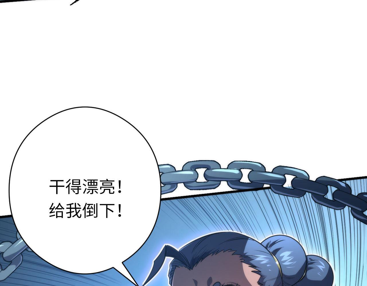 第177话 束手就擒？20