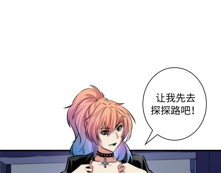 第39话 二十面骰的命运判定99