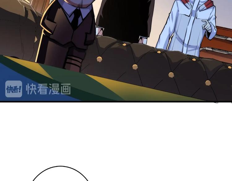 第32话 理想国22