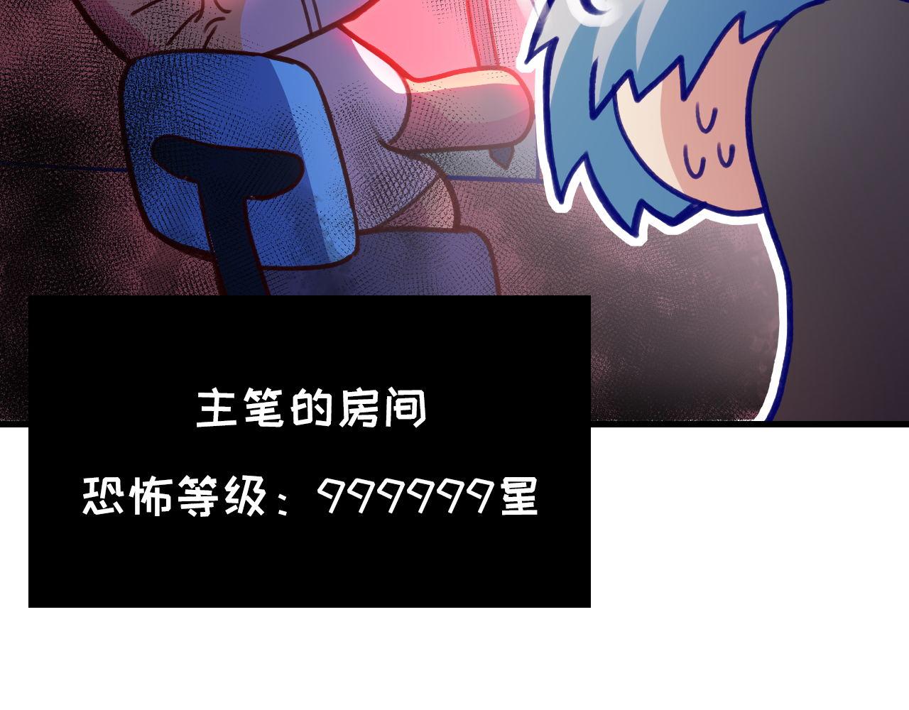 第168话 蚕食之柜139