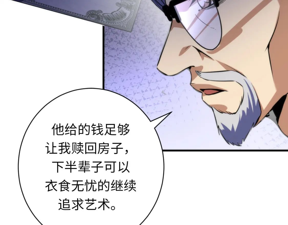 第220话 死人比活人出名40