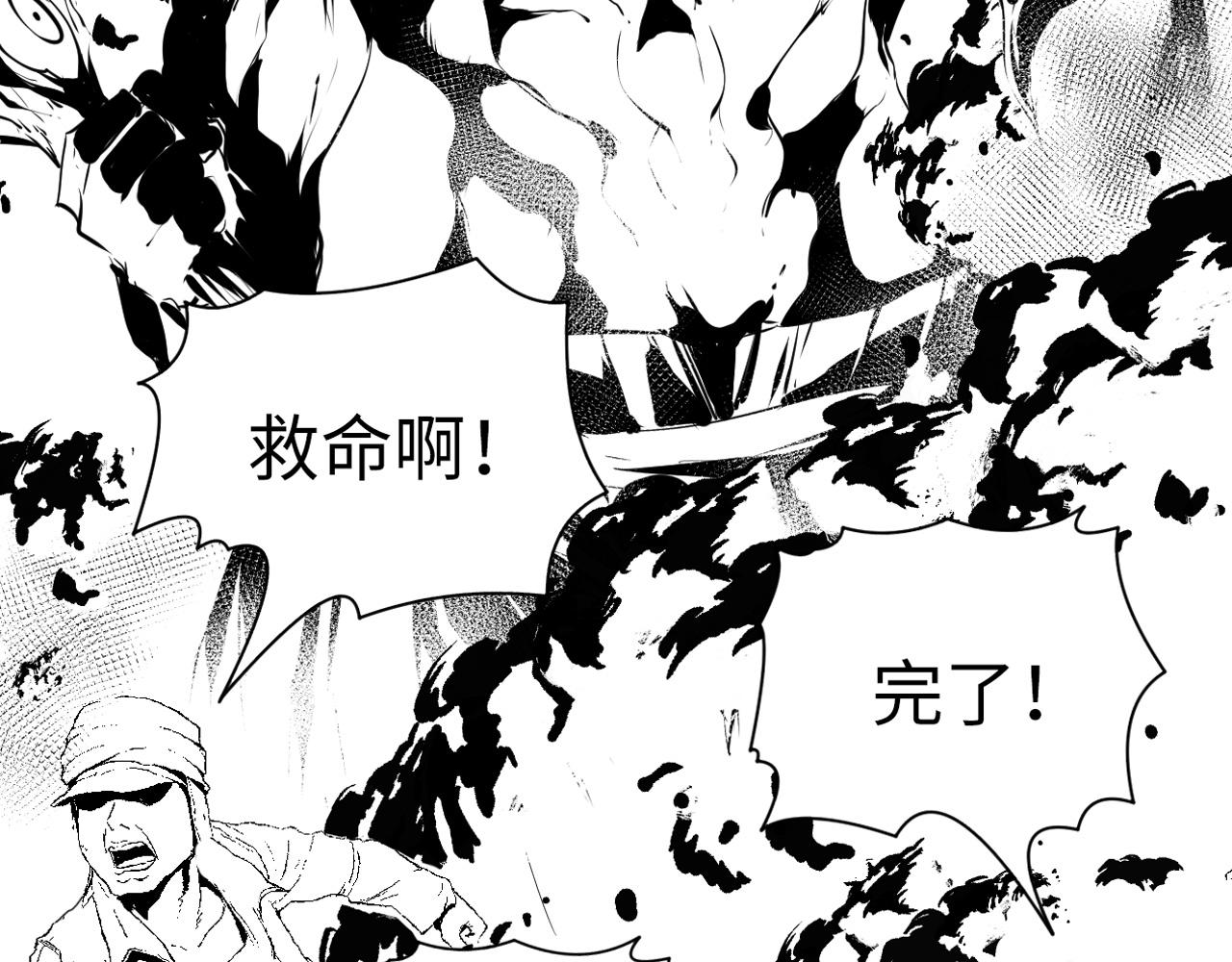 第121话 事态畸变129