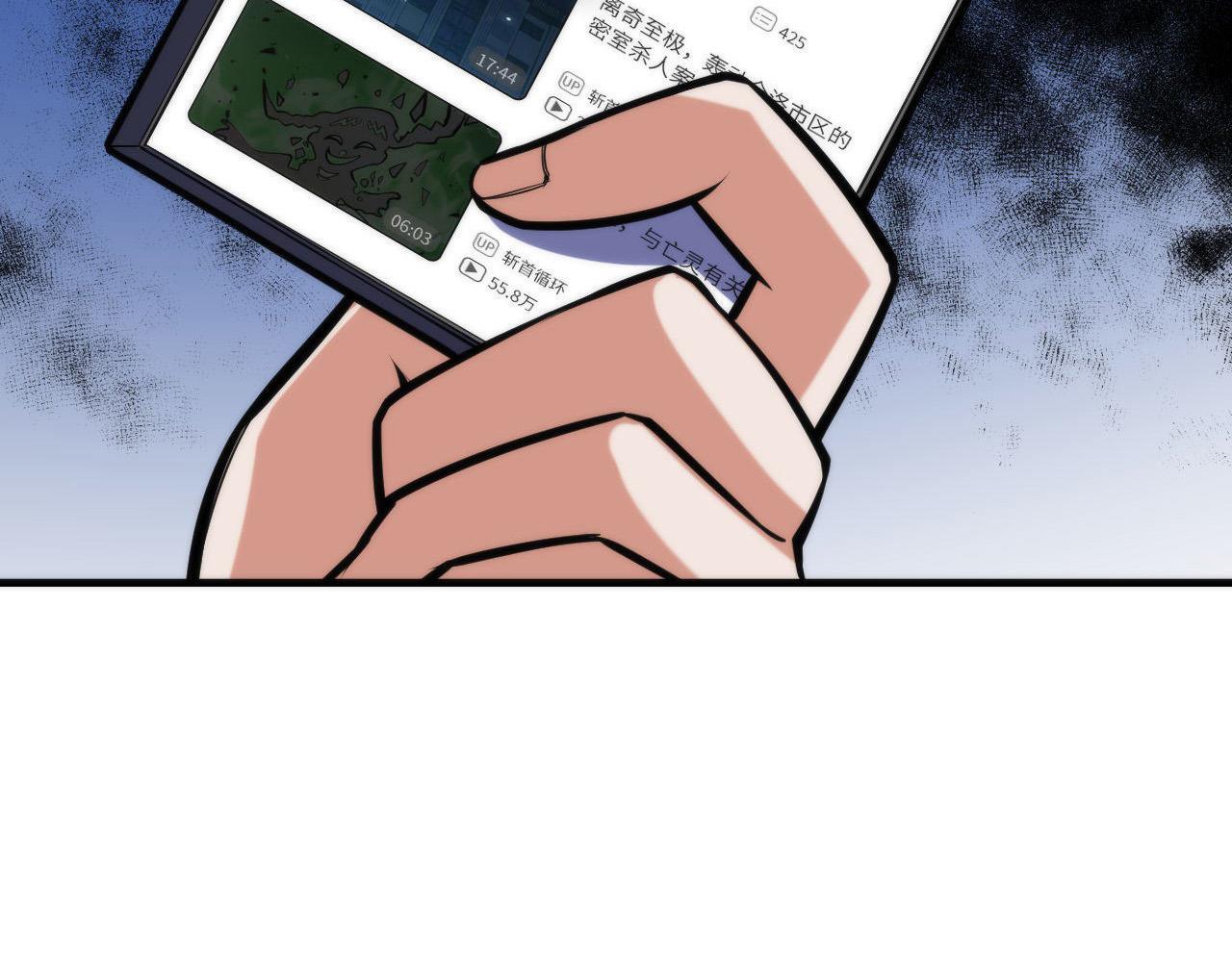 第108话 有人想抢我锚定？75