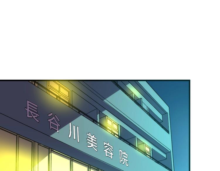 第9话 律所兼职110