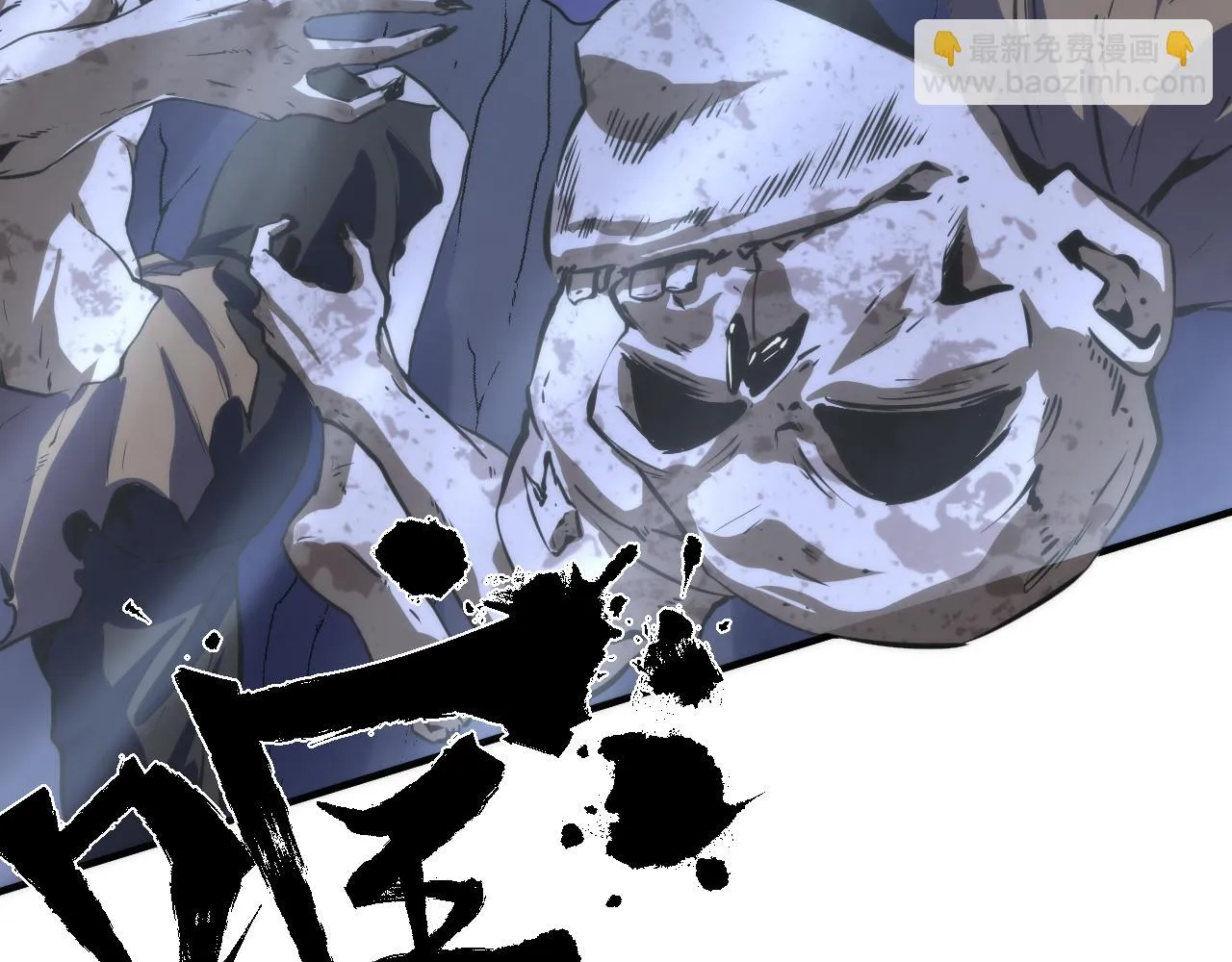 第249话 死亡血海·终章63