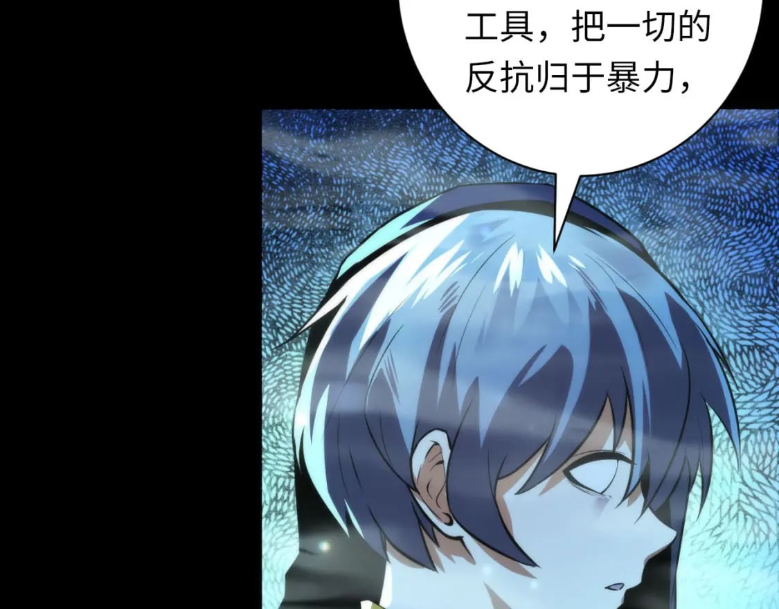 第190话 和氏的目的？31