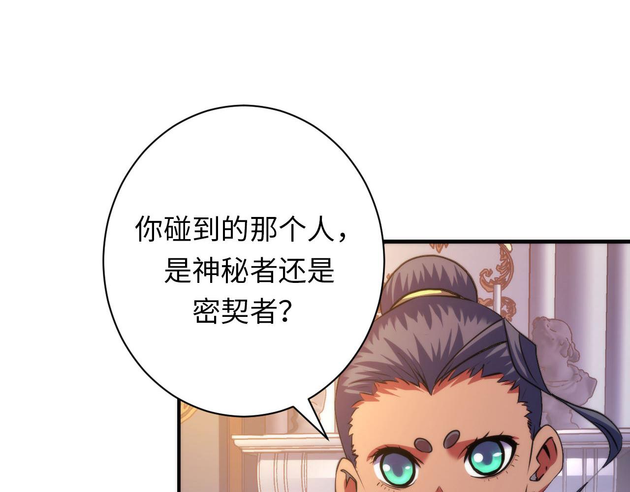 第163话113