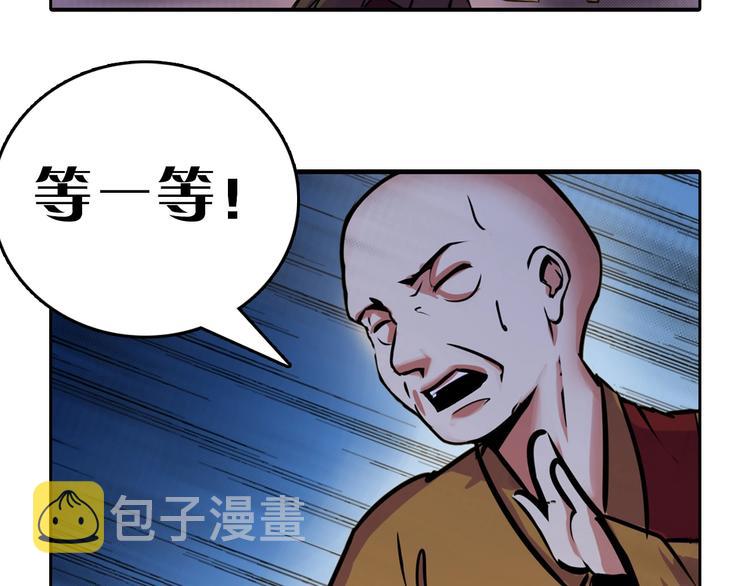 第27话 坚定的锡兵114