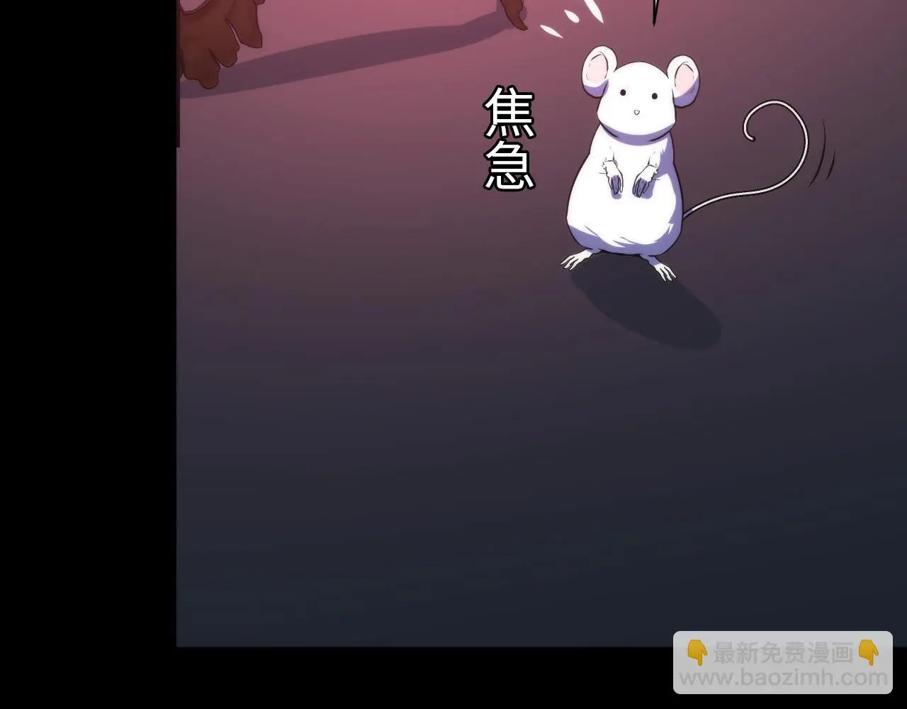 第237话 来得早不如来的巧！50