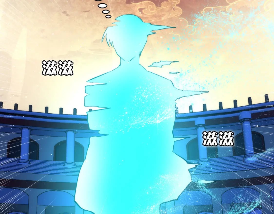 第233话 神秘大厅被迫中断41