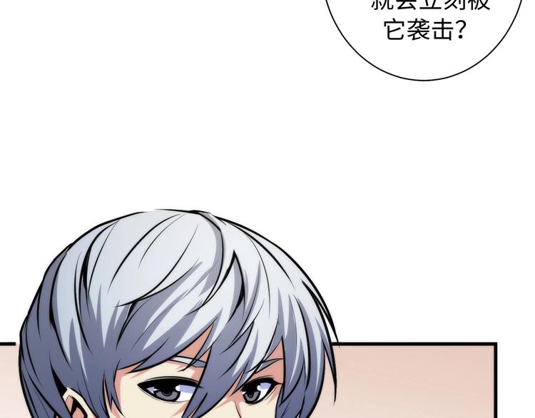 第41话 不存在的转校生87