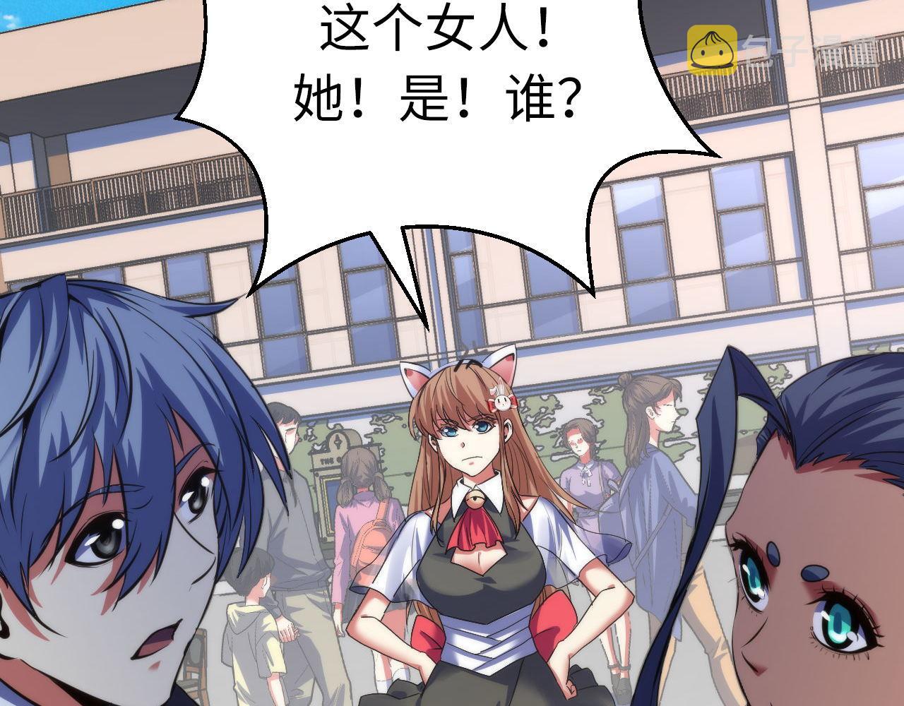 第165话 文化节开幕！120