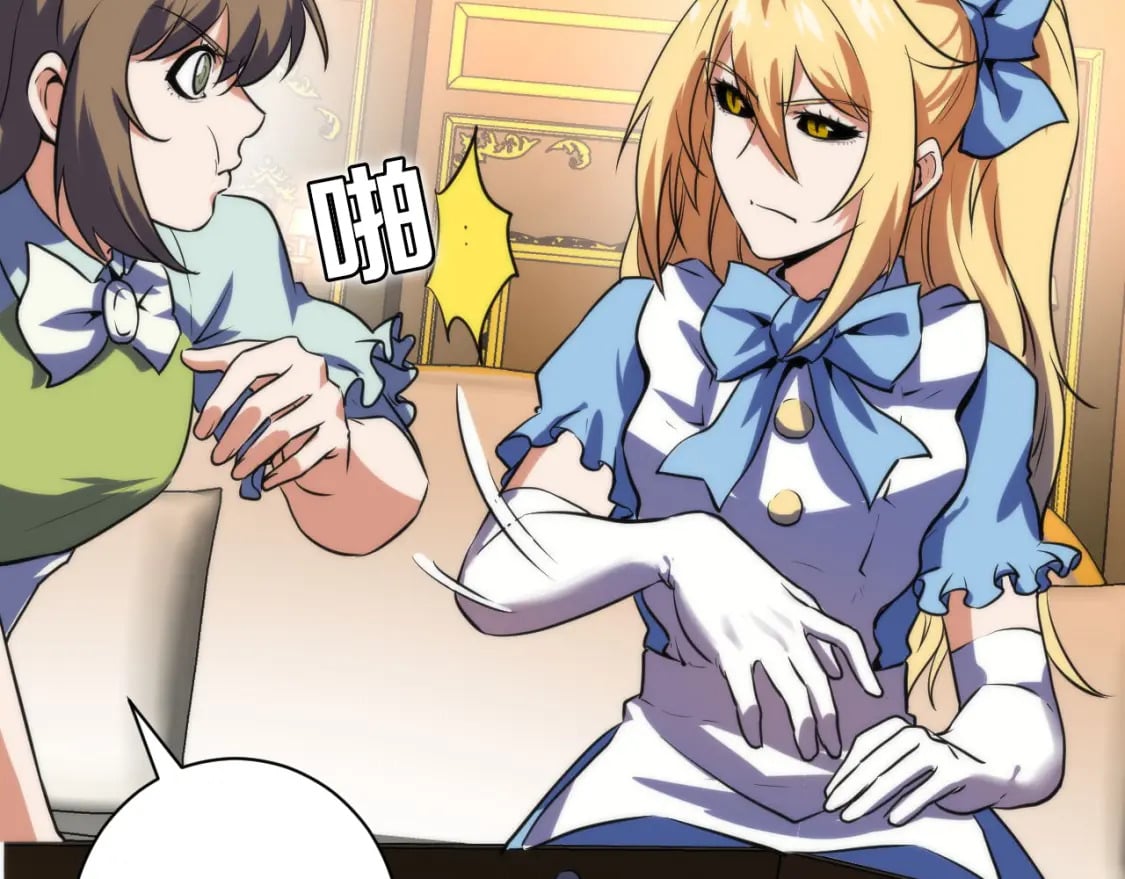 第224话 锁定骸师！87