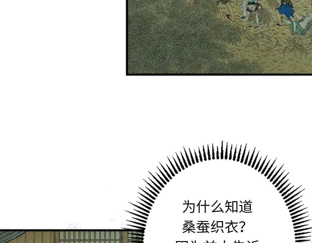 第145话斯金纳箱？箱中之鼠！100