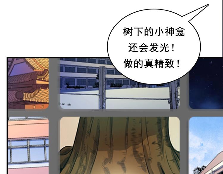 第7话 开局一张图，传说全靠编102