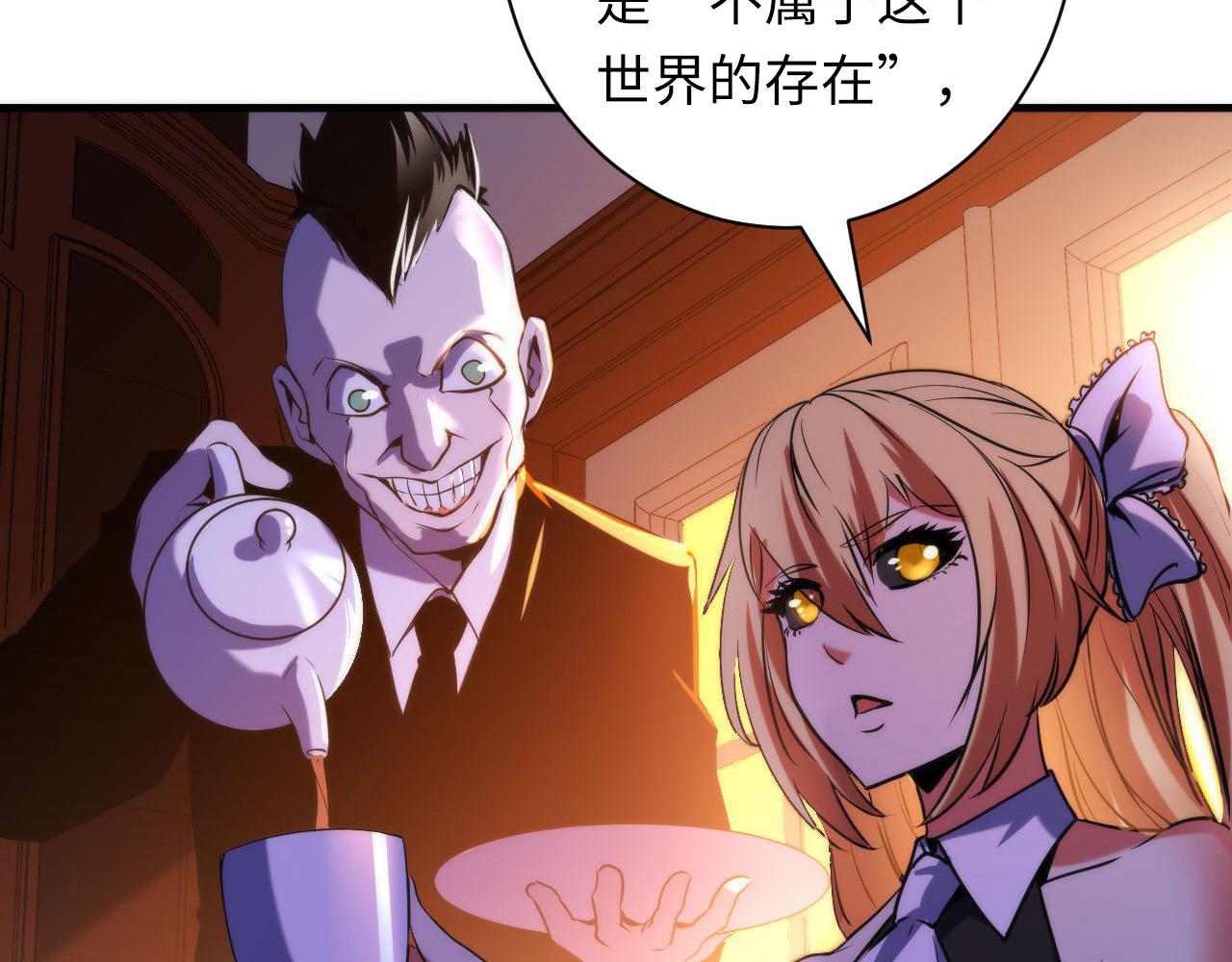 第108话 有人想抢我锚定？51