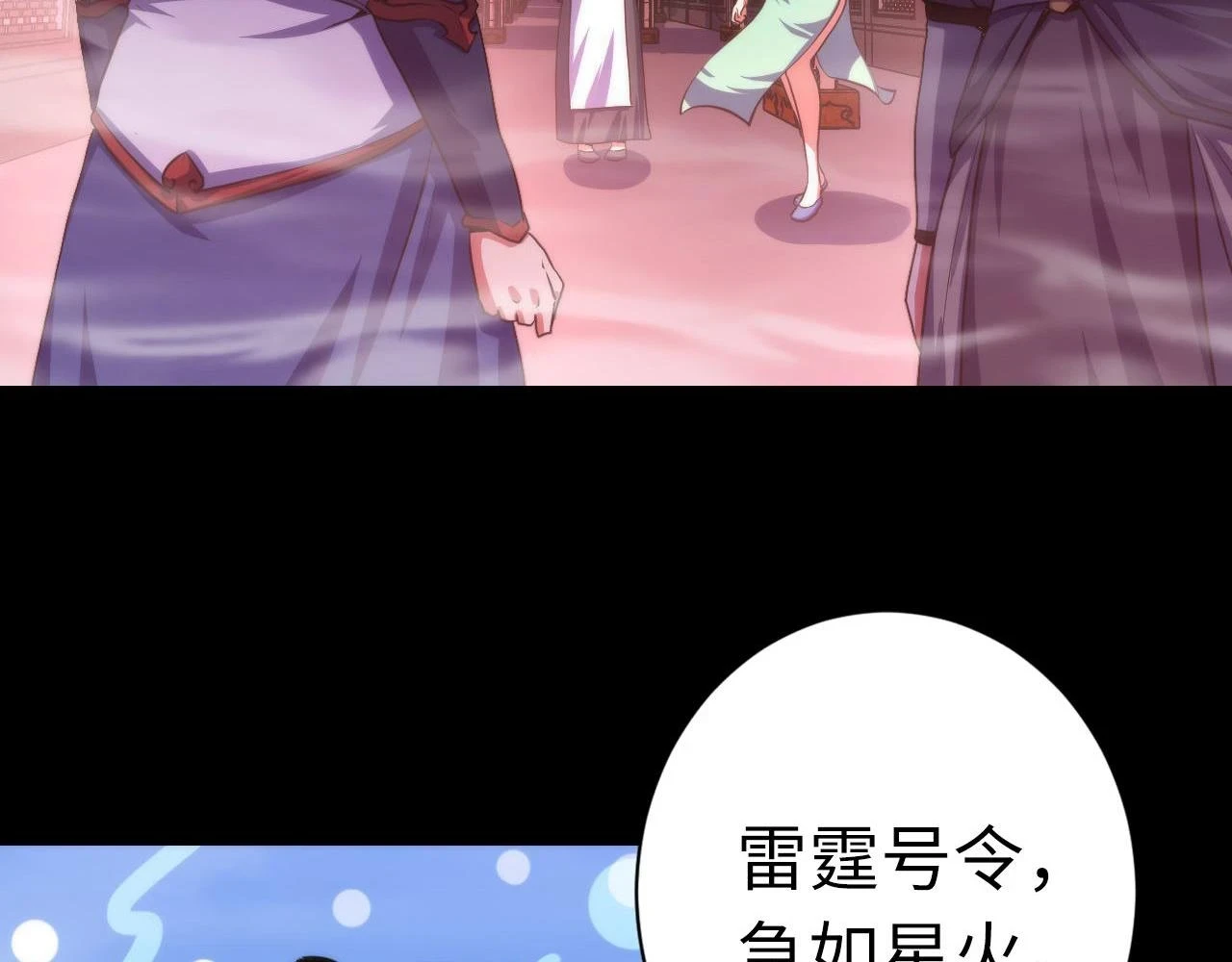 第179话 降神会虽迟但到9