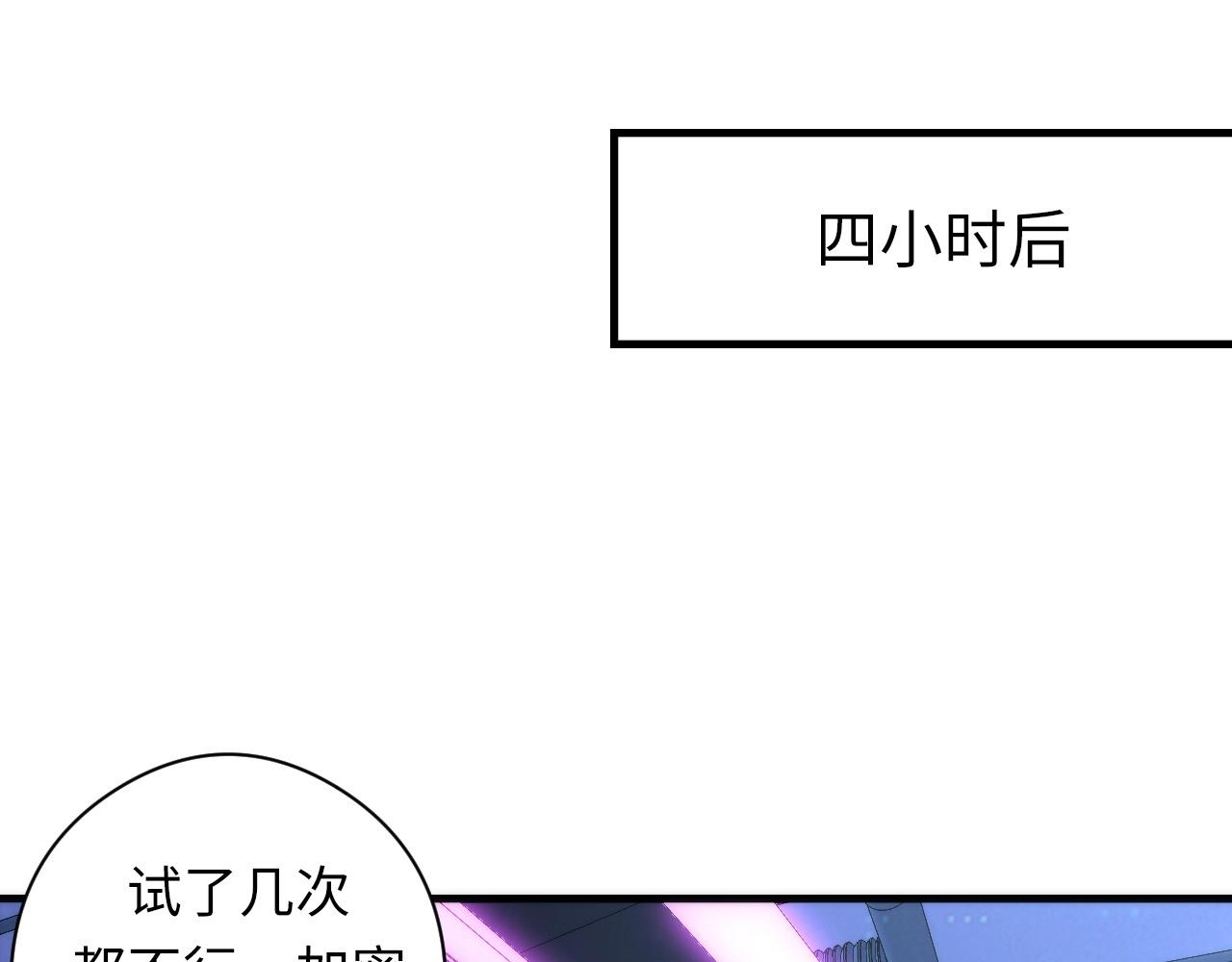 第56话 神经漫游者89