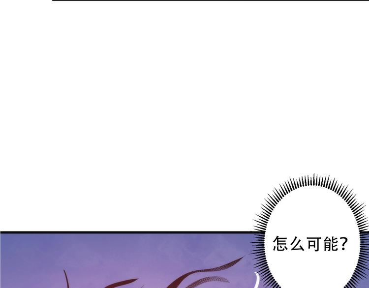 第26话 你被盯上了！120