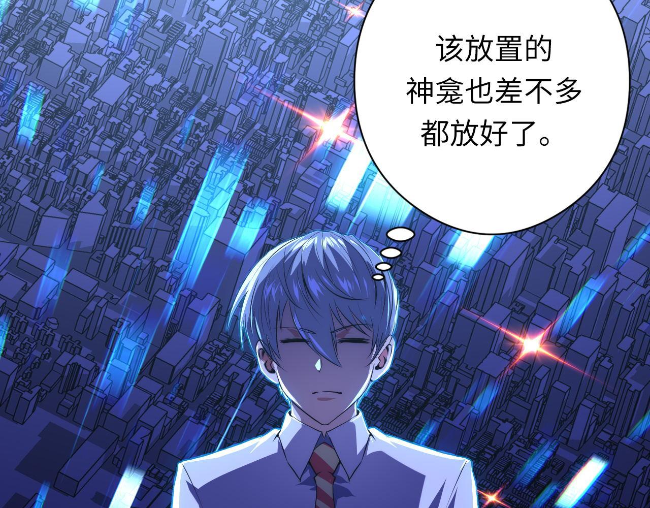 第155话 阻断之路79