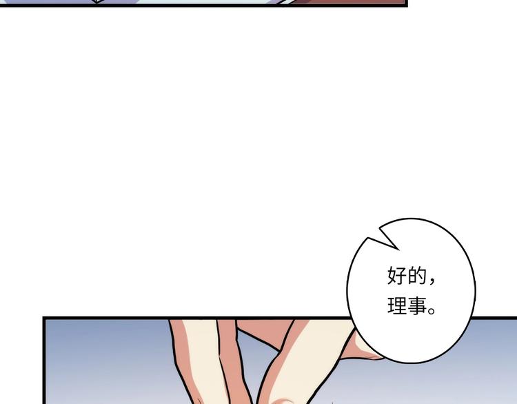 第32话 理想国42