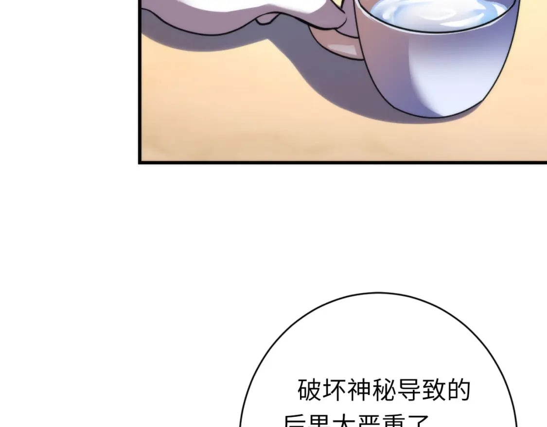 第200话 血液崇拜87