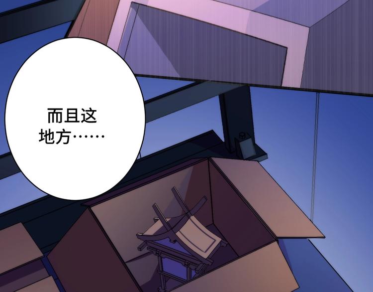 第42话 傲慢国王13