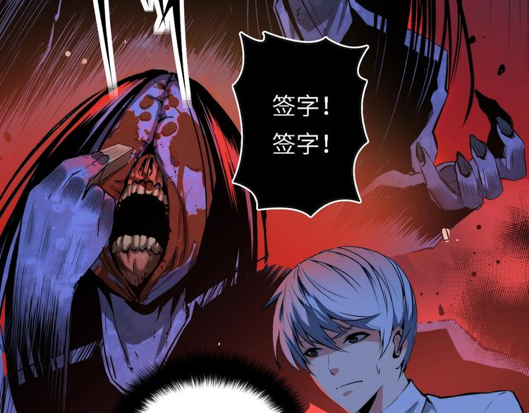 第10话 罗生门的证词59