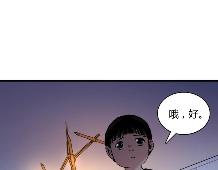第9话 律所兼职152