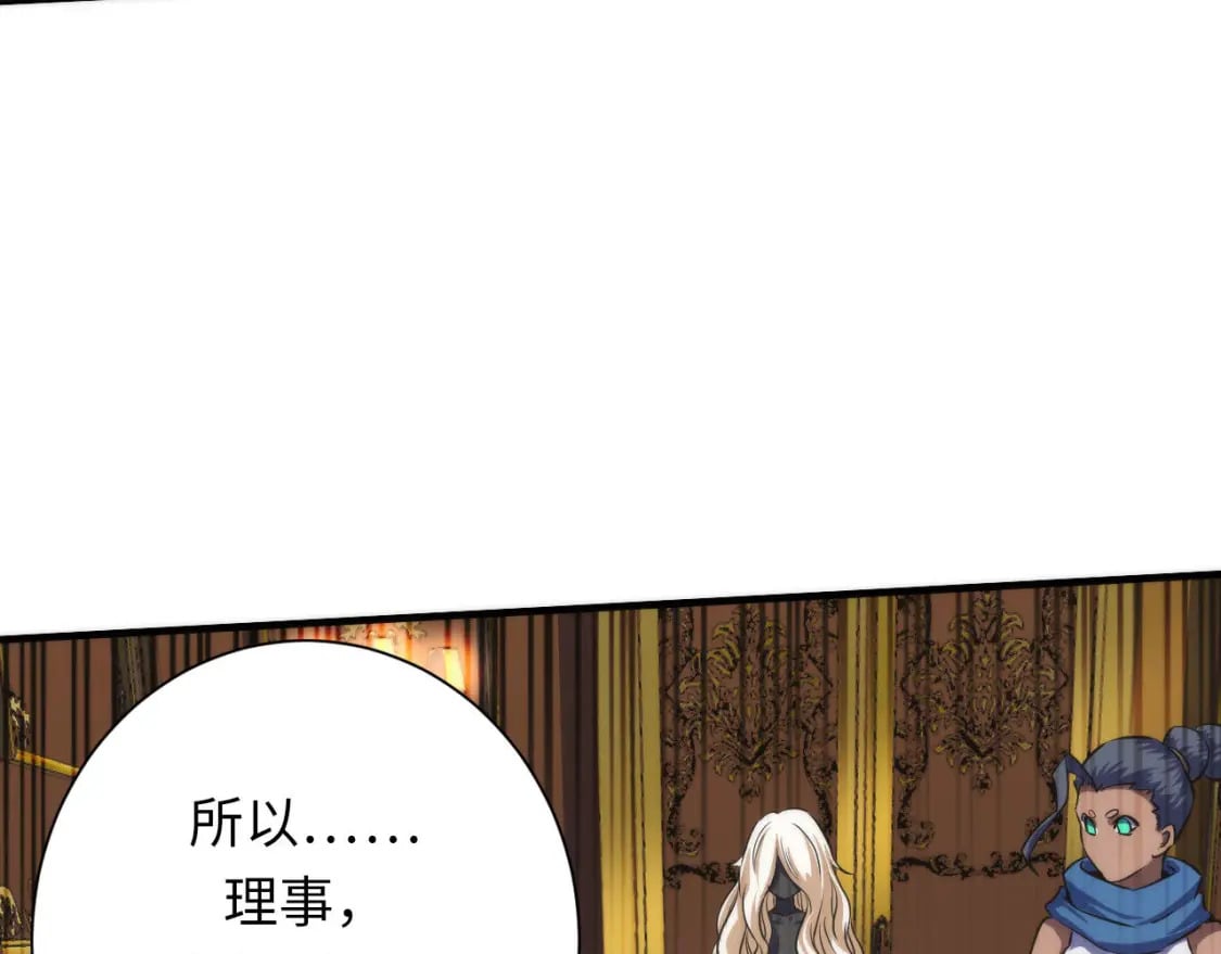 第199话 苏启的新身份？65