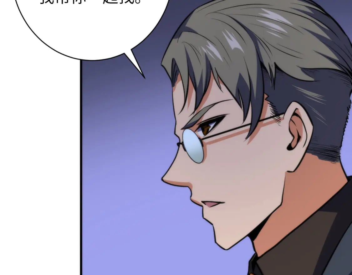 第228话 失踪的孩子？！110